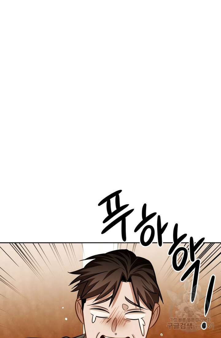 배우로서 살겠다 38화 26