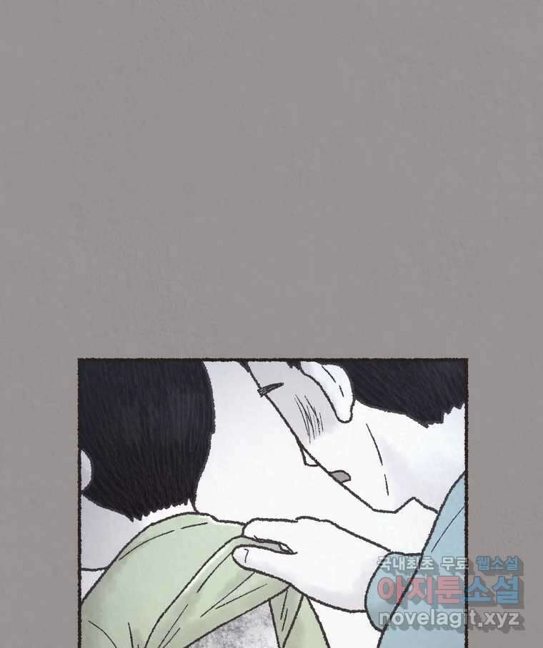 4명 중 1명은 죽는다 42화 아이와 어른과 부모 (9) 8