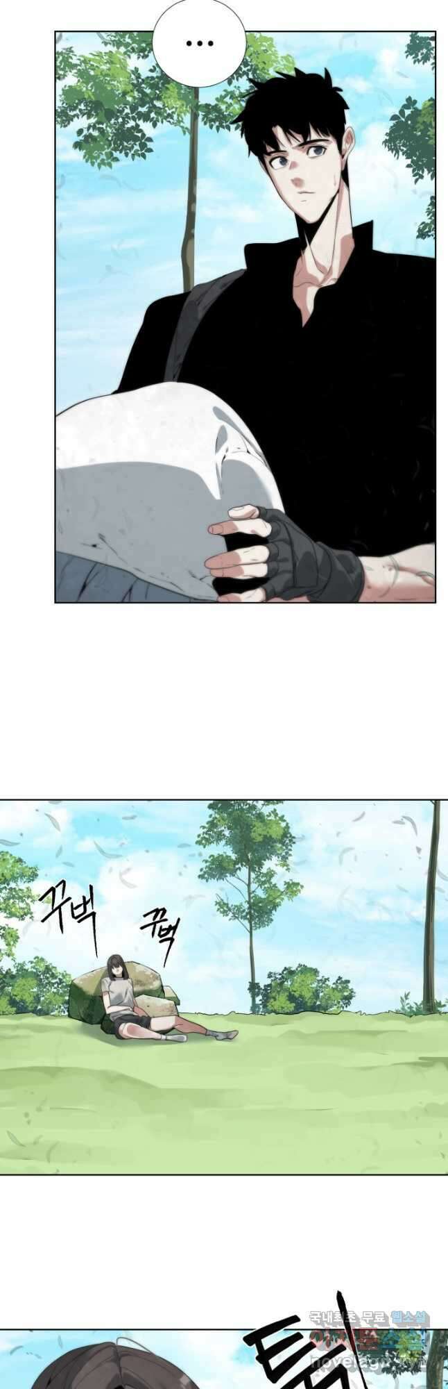 에뜨랑제 45화 4