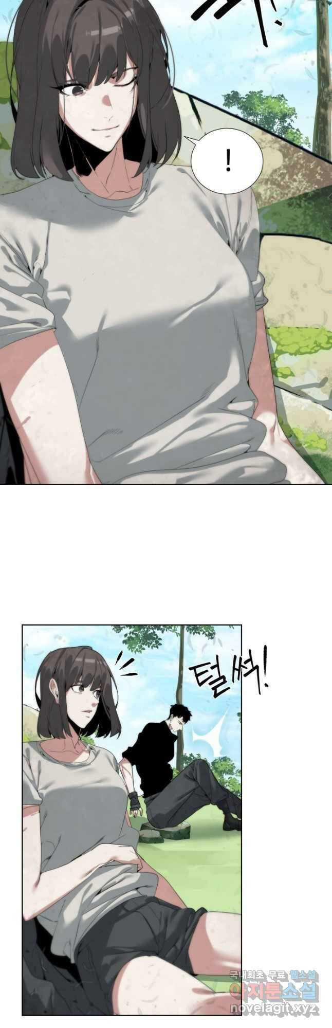 에뜨랑제 45화 5