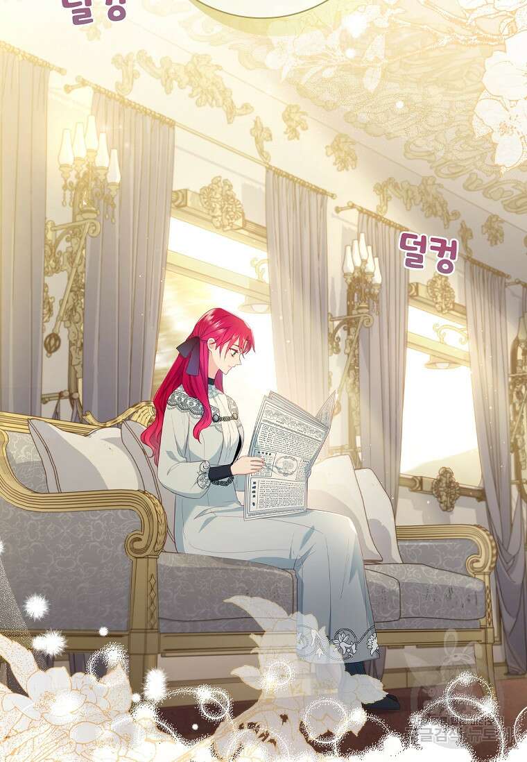 내 남편은 내가 정한다 16화 4