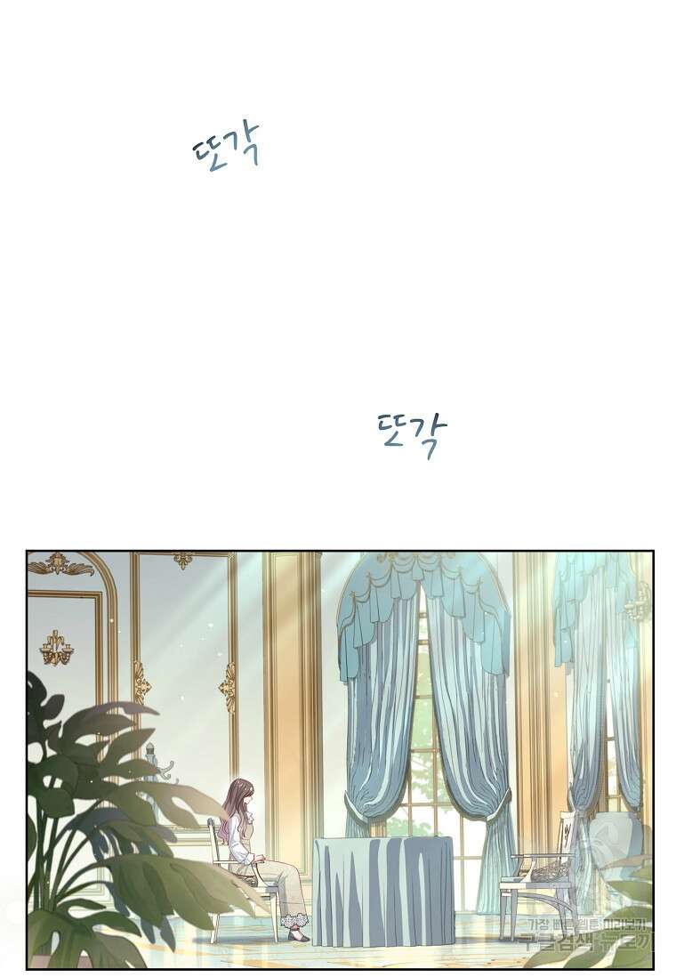 내 남편은 내가 정한다 16화 68