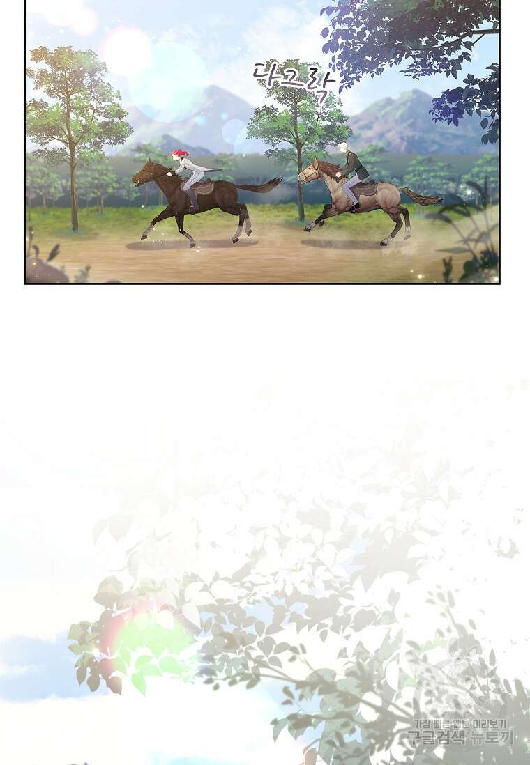 내 남편은 내가 정한다 19화 3
