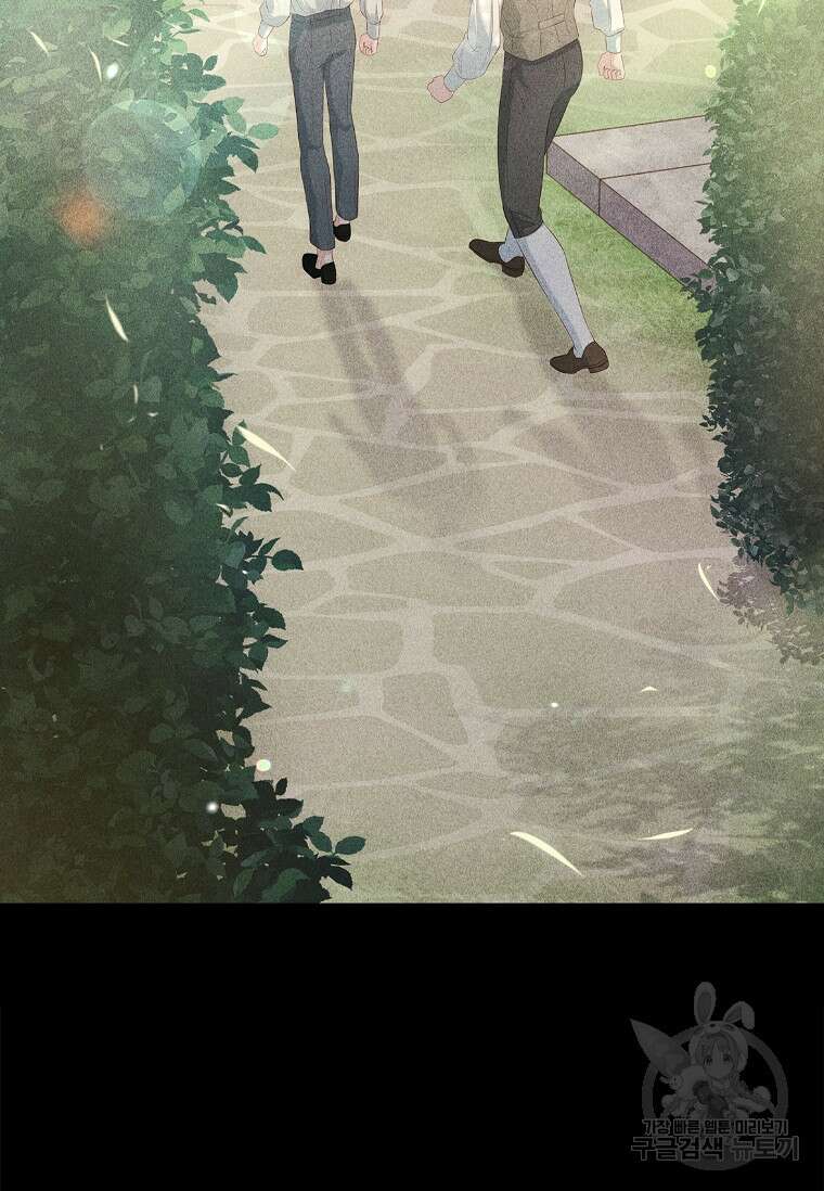 내 남편은 내가 정한다 19화 28