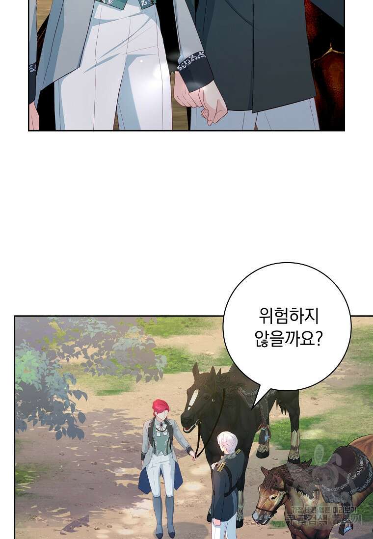내 남편은 내가 정한다 19화 30