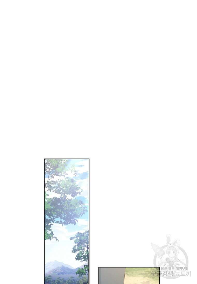 내 남편은 내가 정한다 19화 37