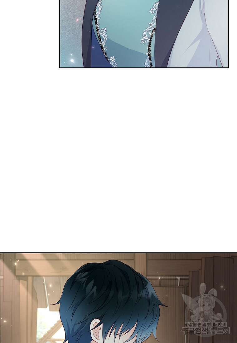 내 남편은 내가 정한다 19화 78
