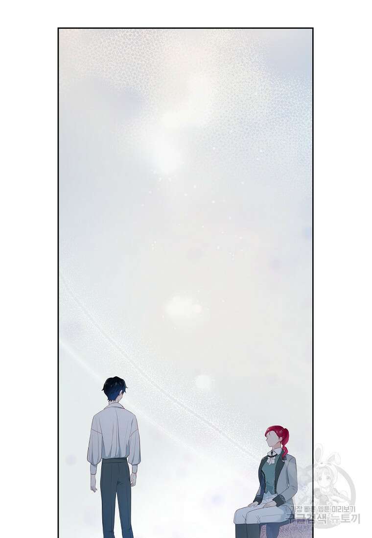 내 남편은 내가 정한다 19화 85