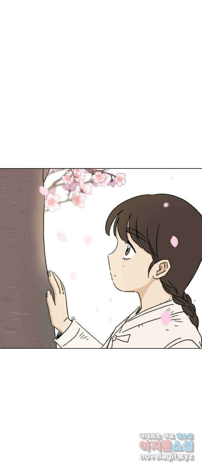 산의 시간 47화 22