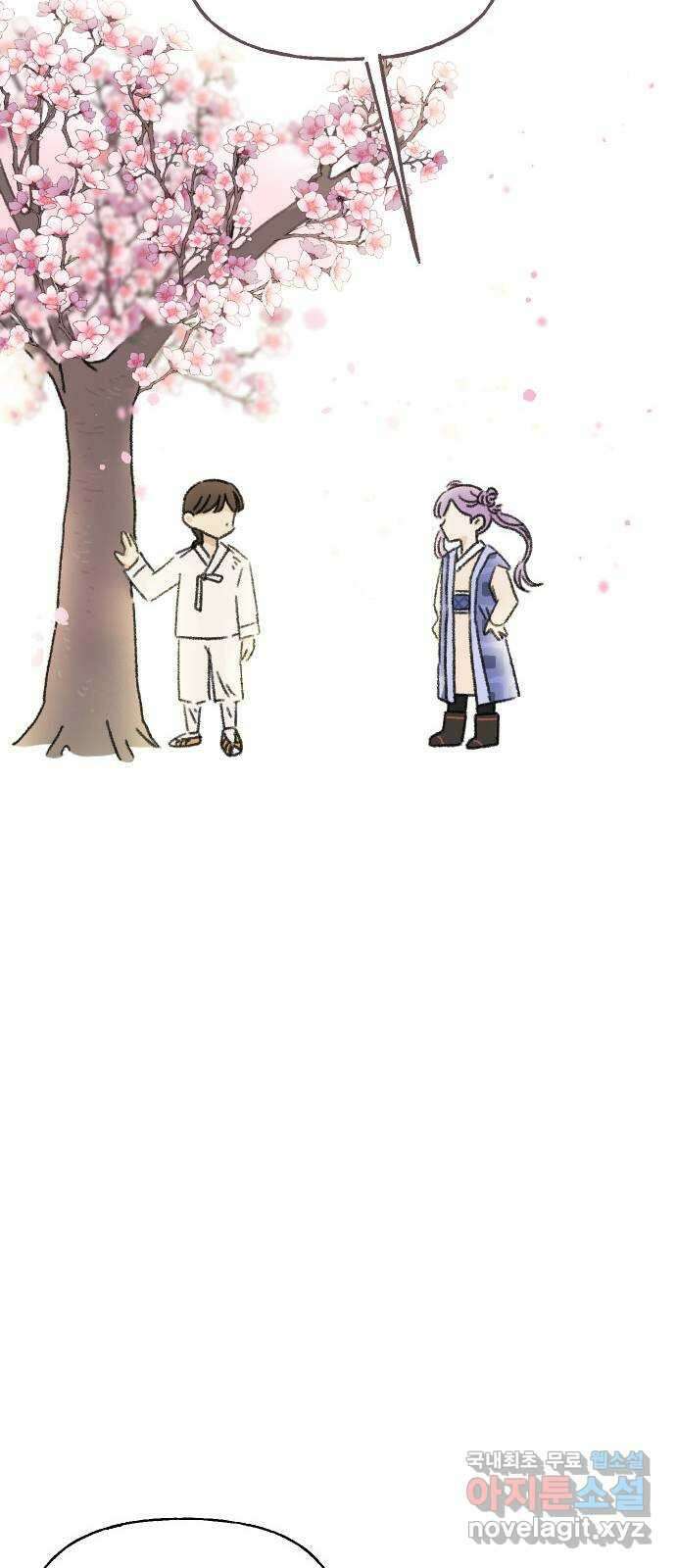 산의 시간 47화 25