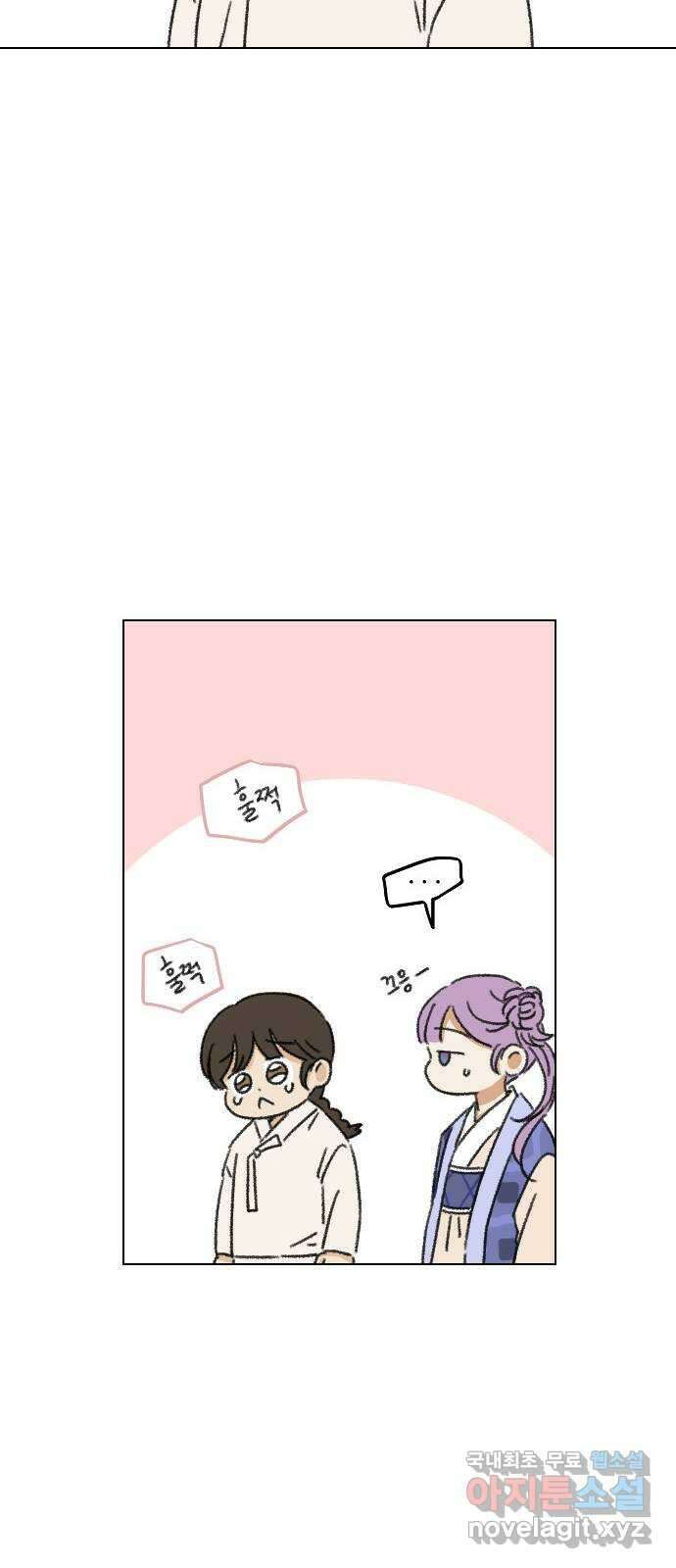 산의 시간 47화 29