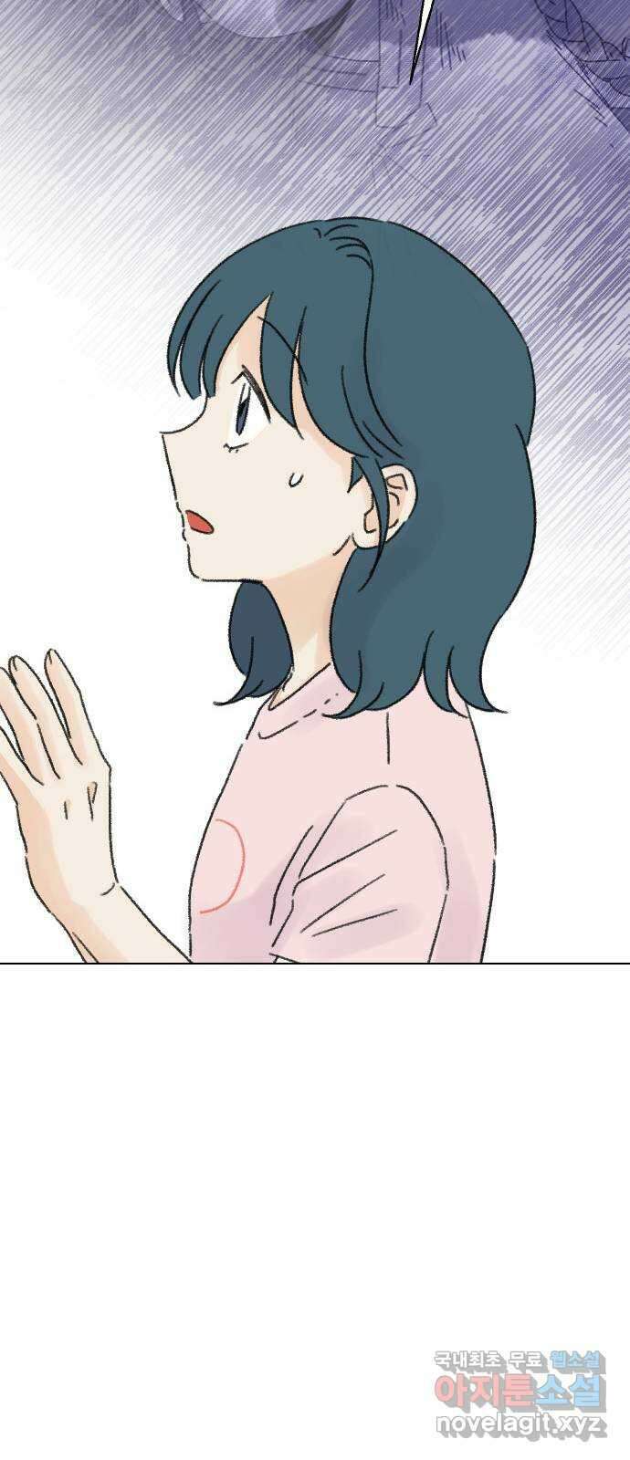 산의 시간 47화 40