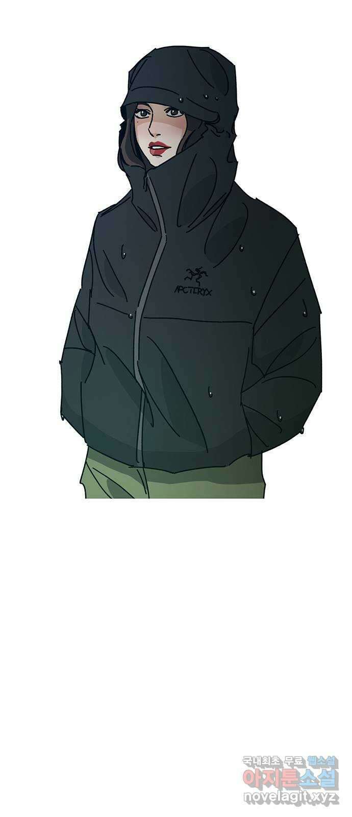 이별학 44화 25