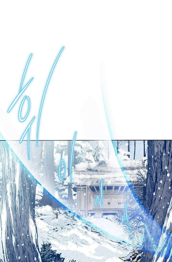 태극무존 3화 11
