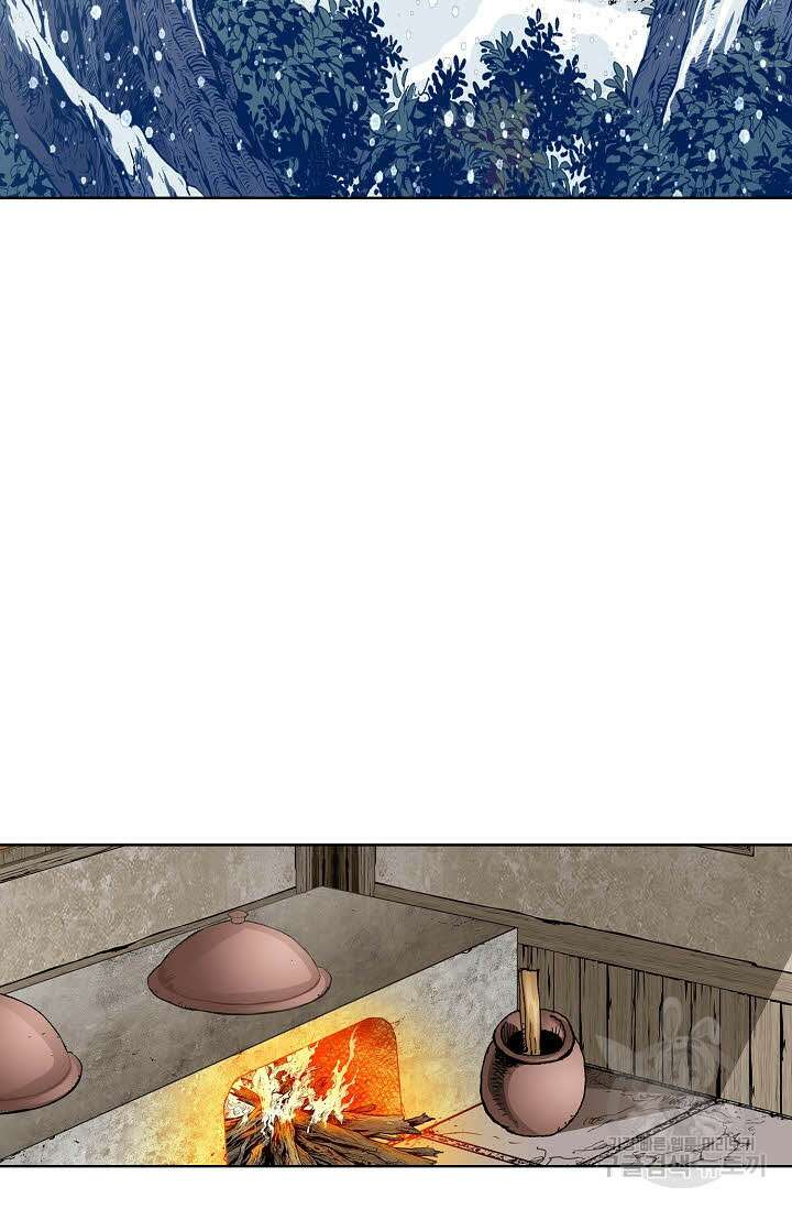 태극무존 3화 12