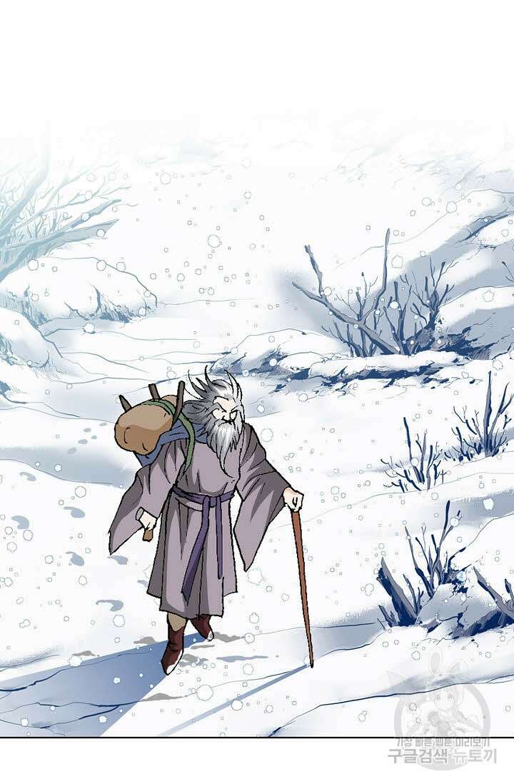 태극무존 3화 15