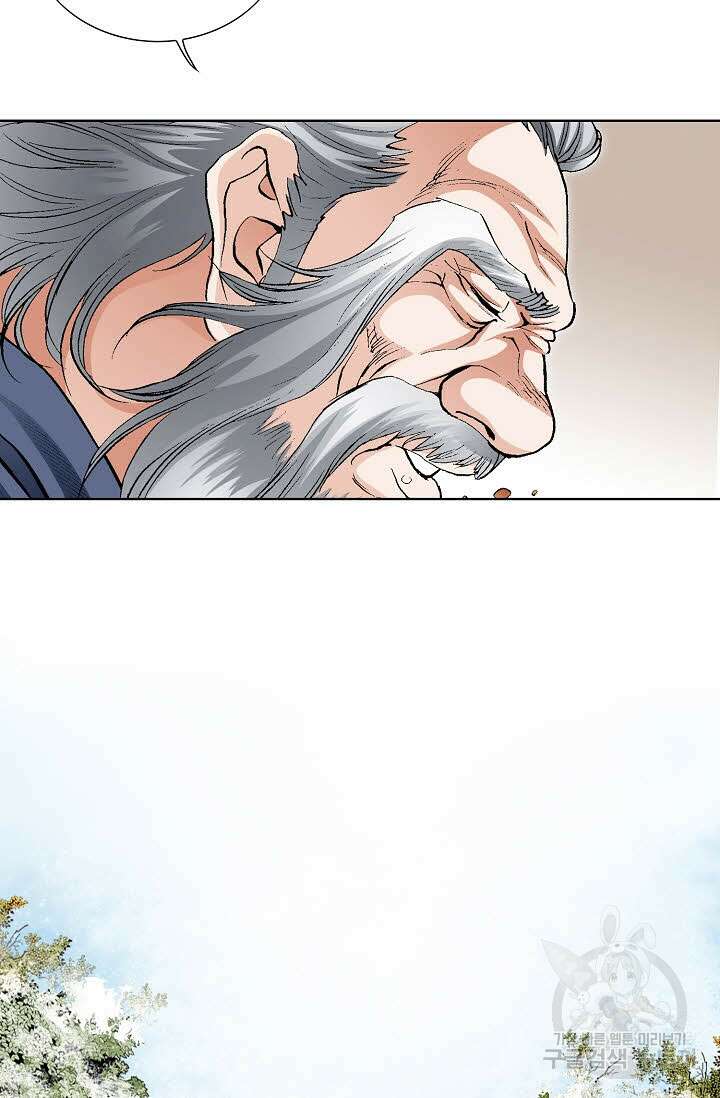 태극무존 3화 36