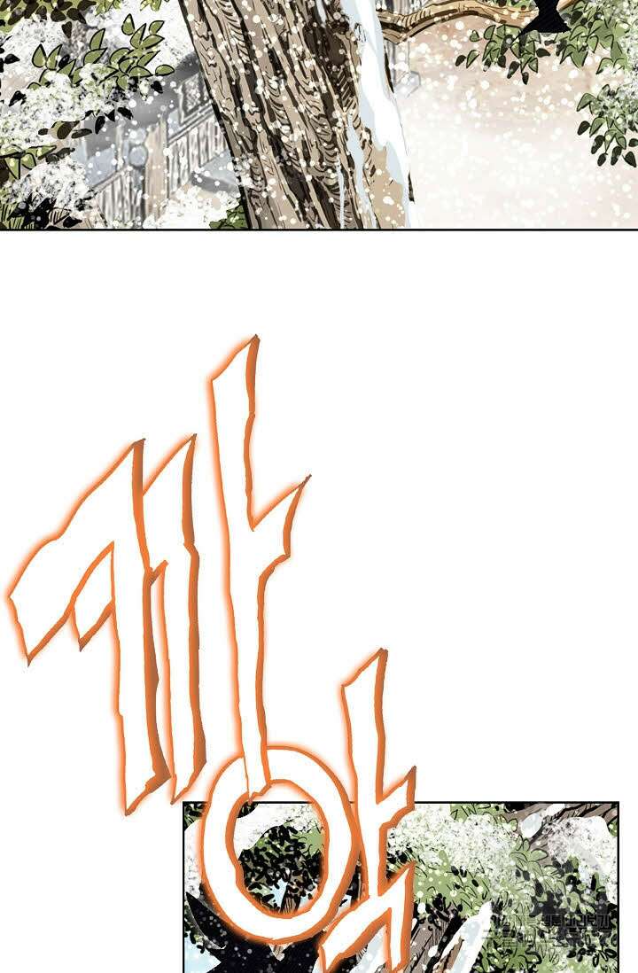 태극무존 3화 39