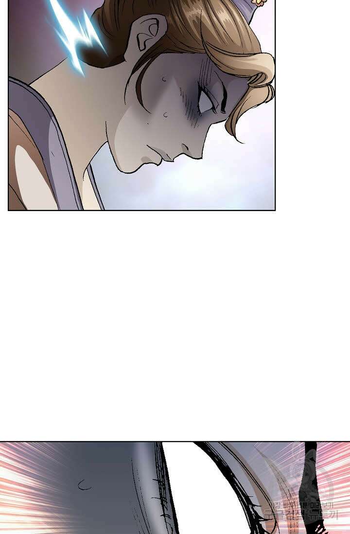 태극무존 3화 47