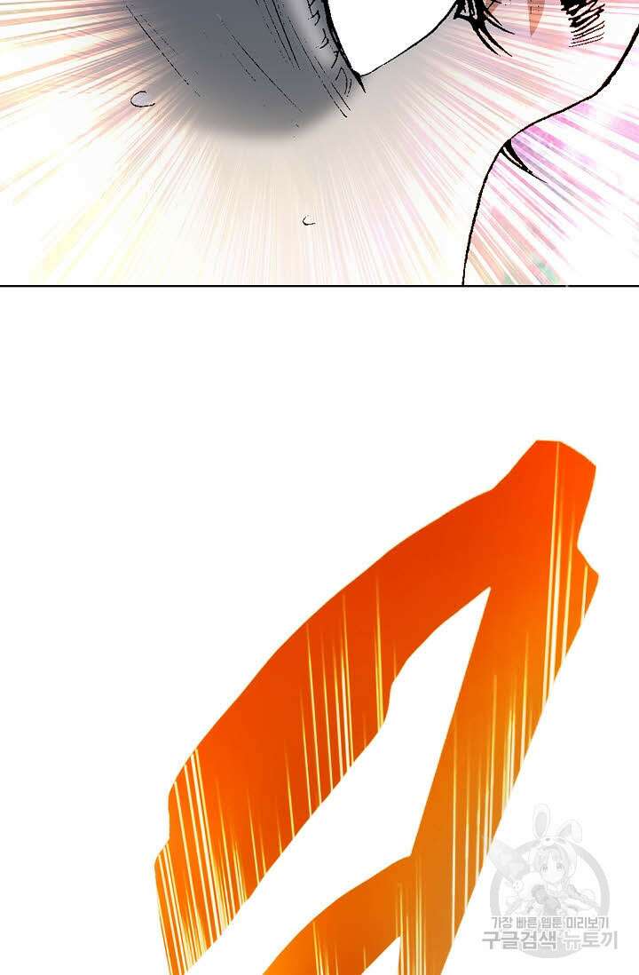 태극무존 3화 48