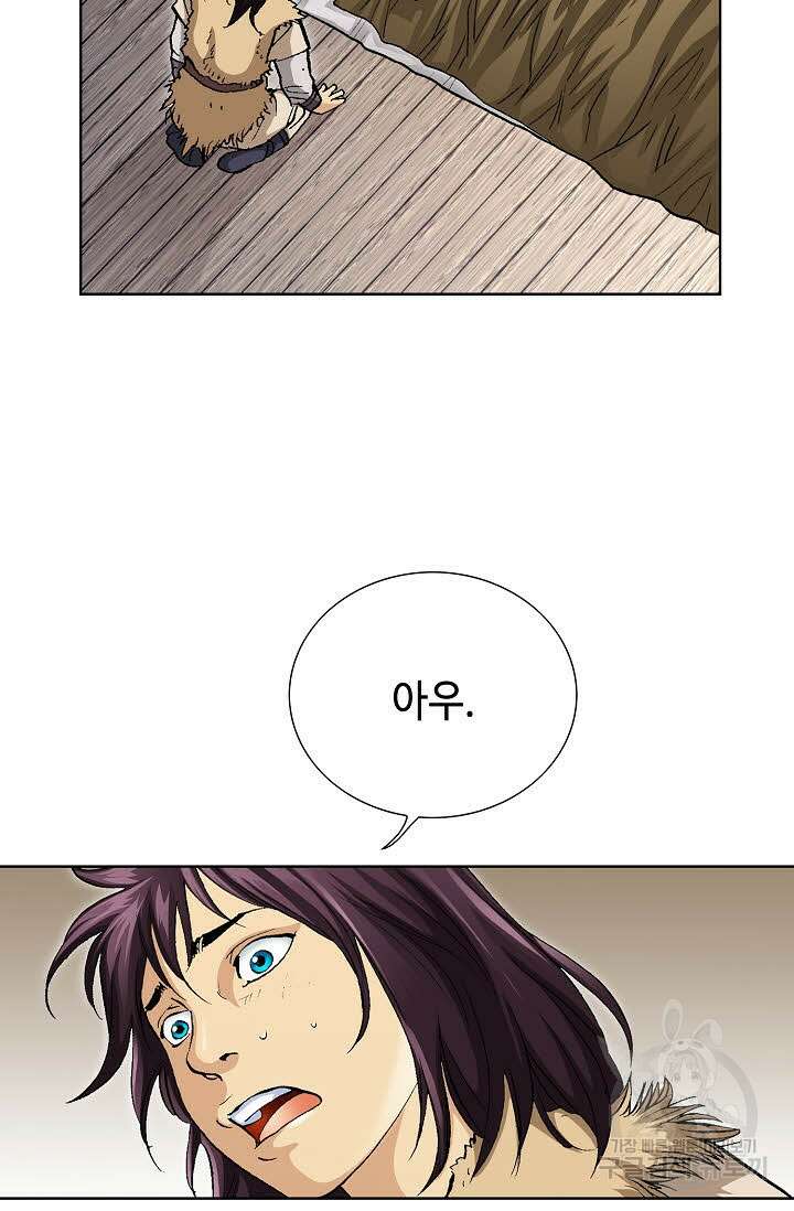 태극무존 3화 62