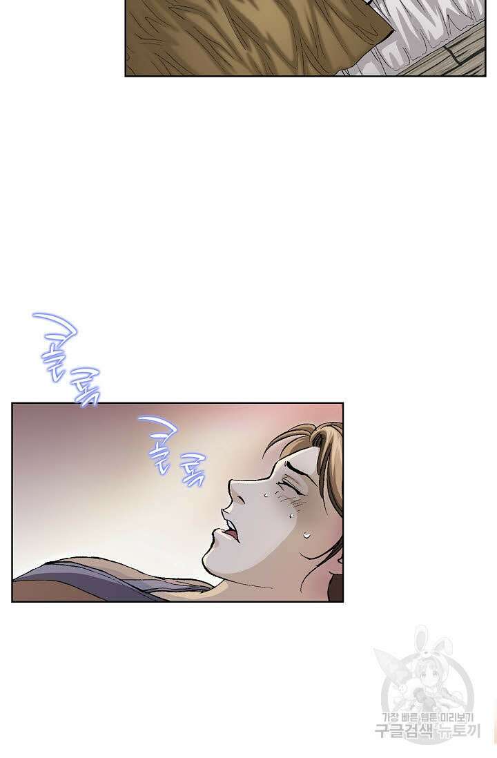 태극무존 3화 66