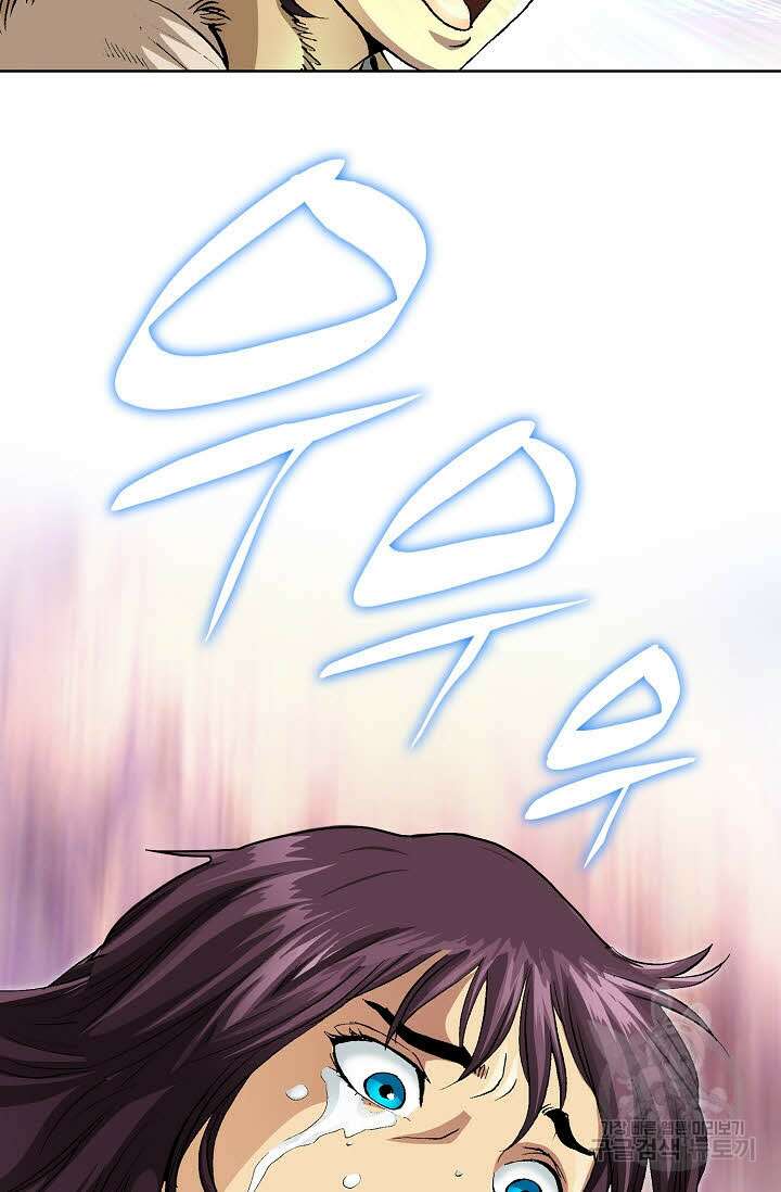 태극무존 3화 80