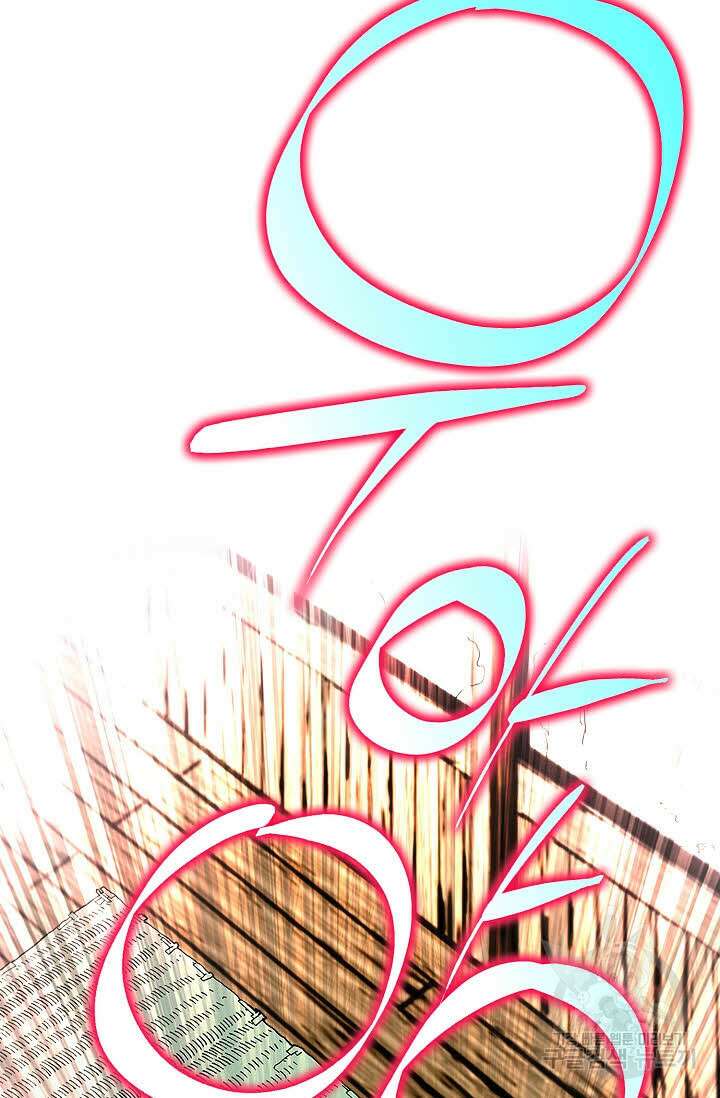 태극무존 3화 86