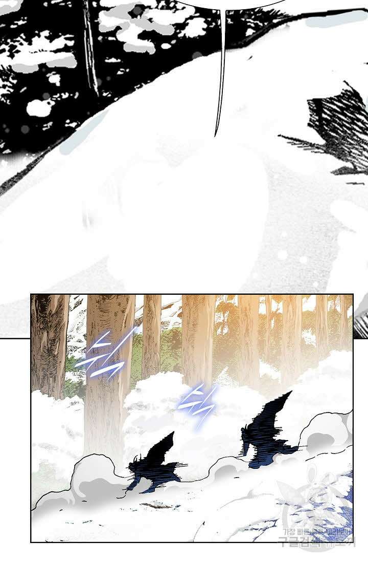 태극무존 3화 90
