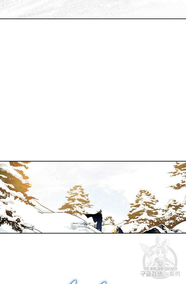 태극무존 3화 93