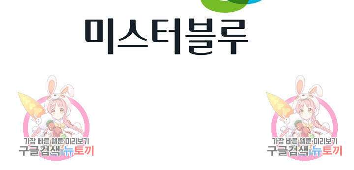 태극무존 3화 107