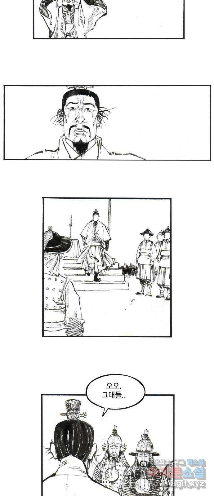 칼부림 5부 - 21화 양면성 3