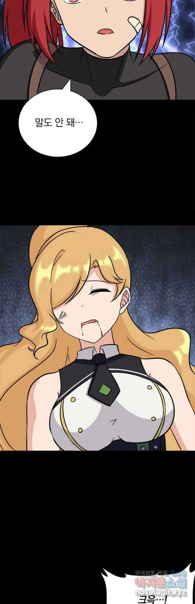 내 여자친구는 좀비 362화 2