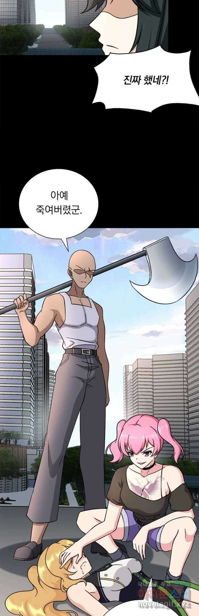 내 여자친구는 좀비 362화 7