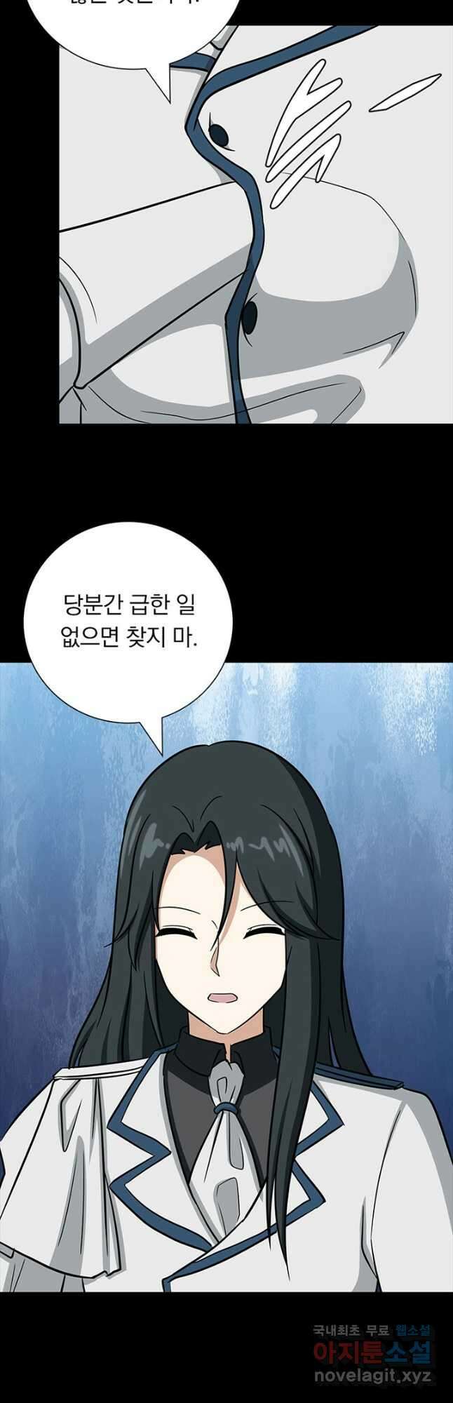 내 여자친구는 좀비 362화 12