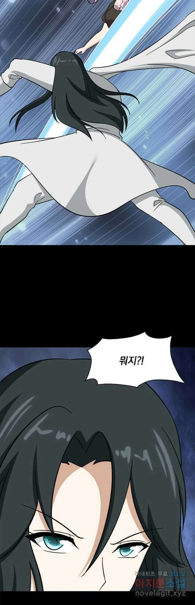 내 여자친구는 좀비 362화 18