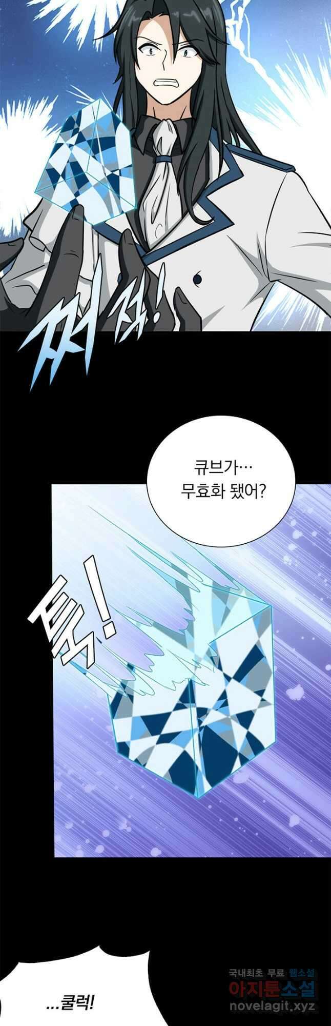내 여자친구는 좀비 362화 23