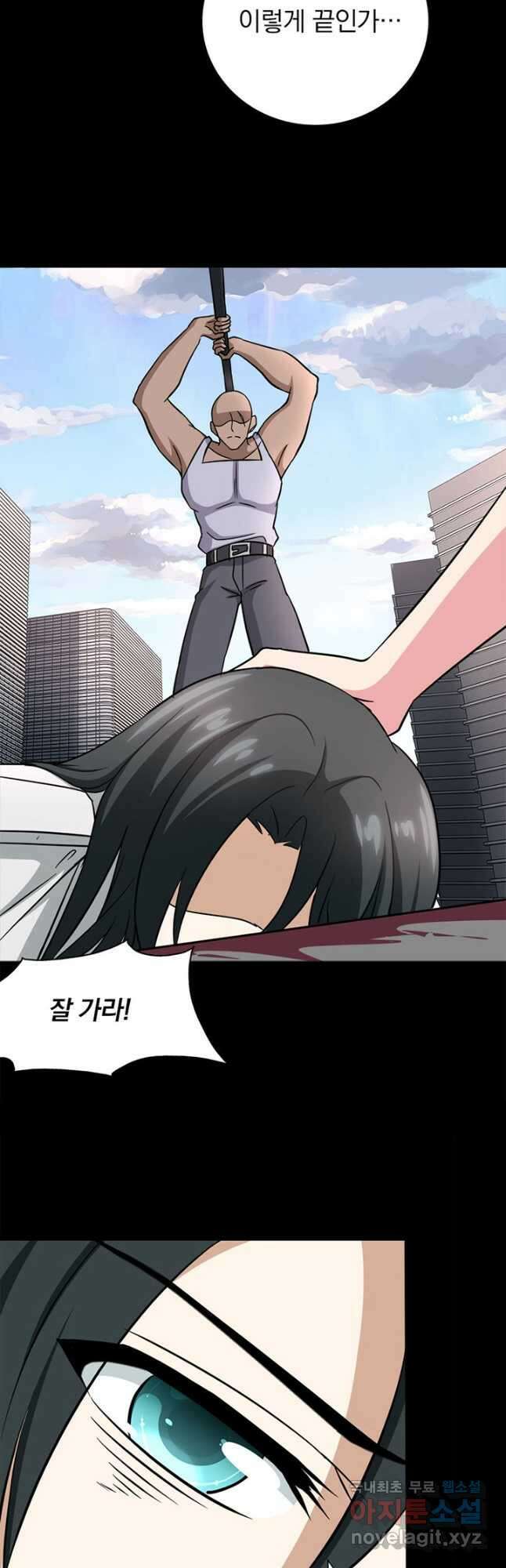 내 여자친구는 좀비 362화 28