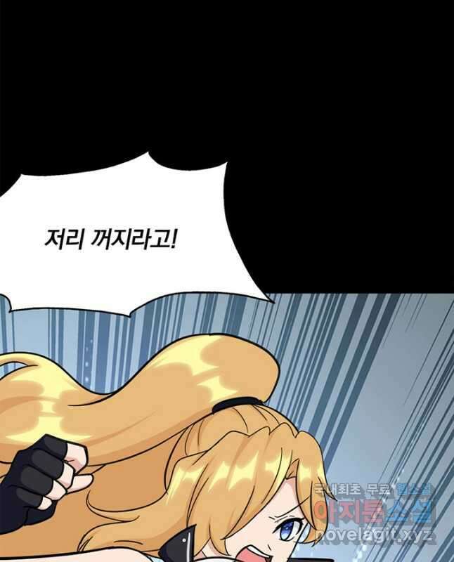 내 여자친구는 좀비 362화 30