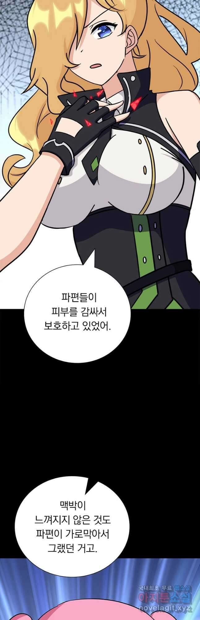 내 여자친구는 좀비 362화 34