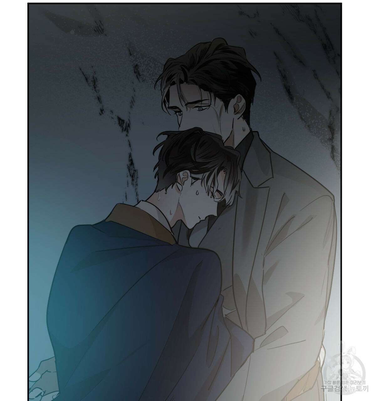 변온짐승 66화 6