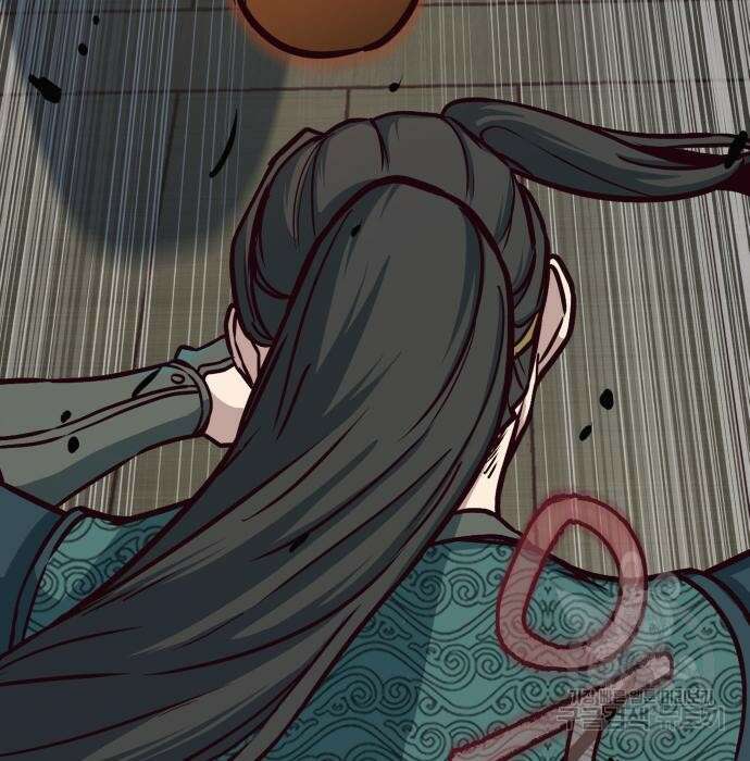 칼에 취한 밤을 걷다 47화 9
