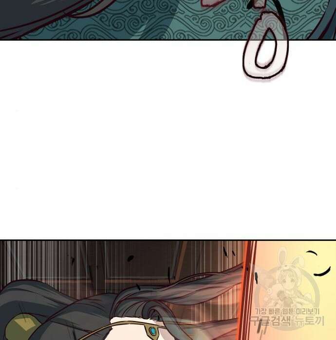 칼에 취한 밤을 걷다 47화 10