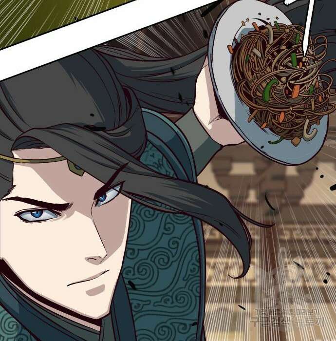 칼에 취한 밤을 걷다 47화 16
