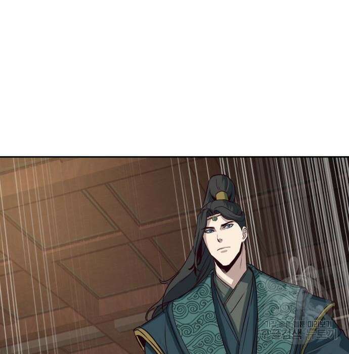 칼에 취한 밤을 걷다 47화 25