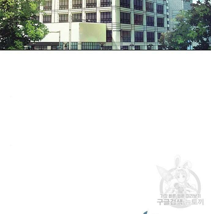 운명을 보는 회사원 36화 3