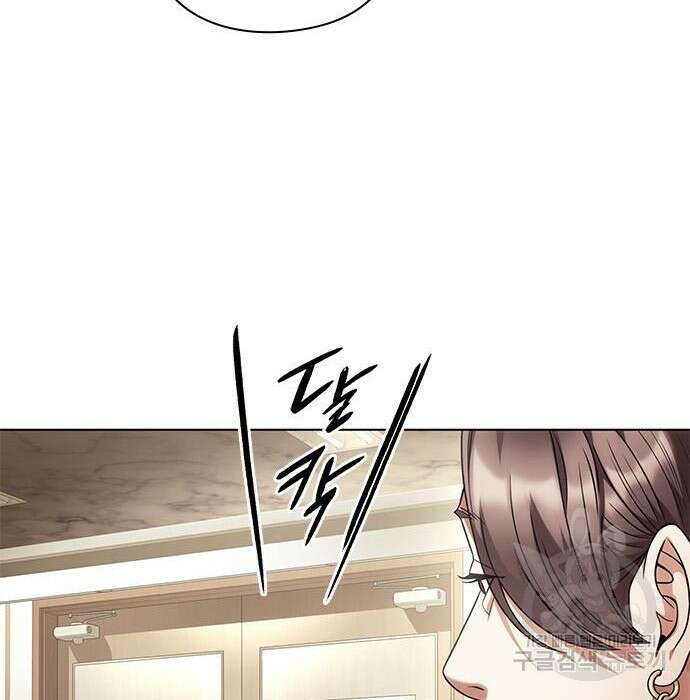 운명을 보는 회사원 36화 5