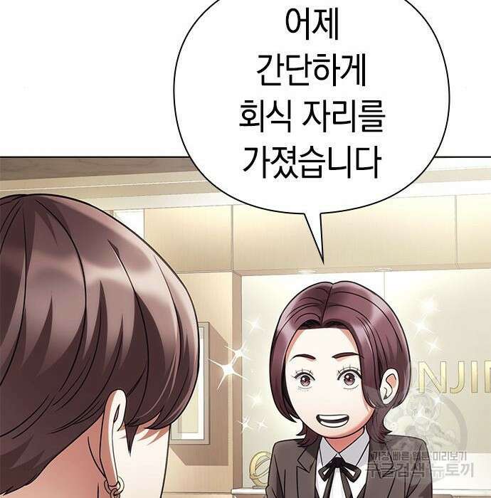 운명을 보는 회사원 36화 16