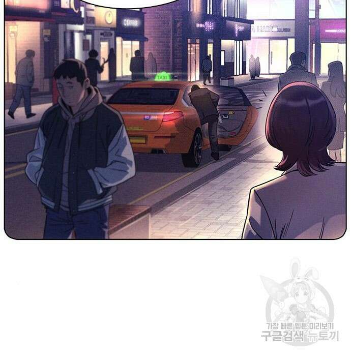 운명을 보는 회사원 36화 24
