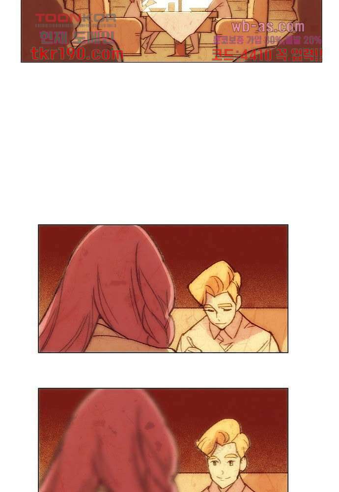 공기심장 71화 8